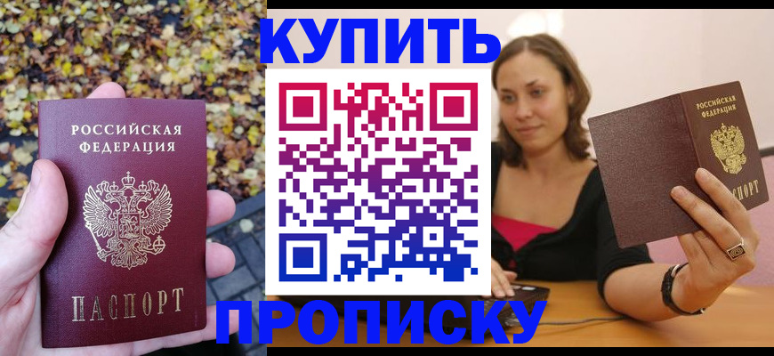 регистрация для дет. сада в Бронницах